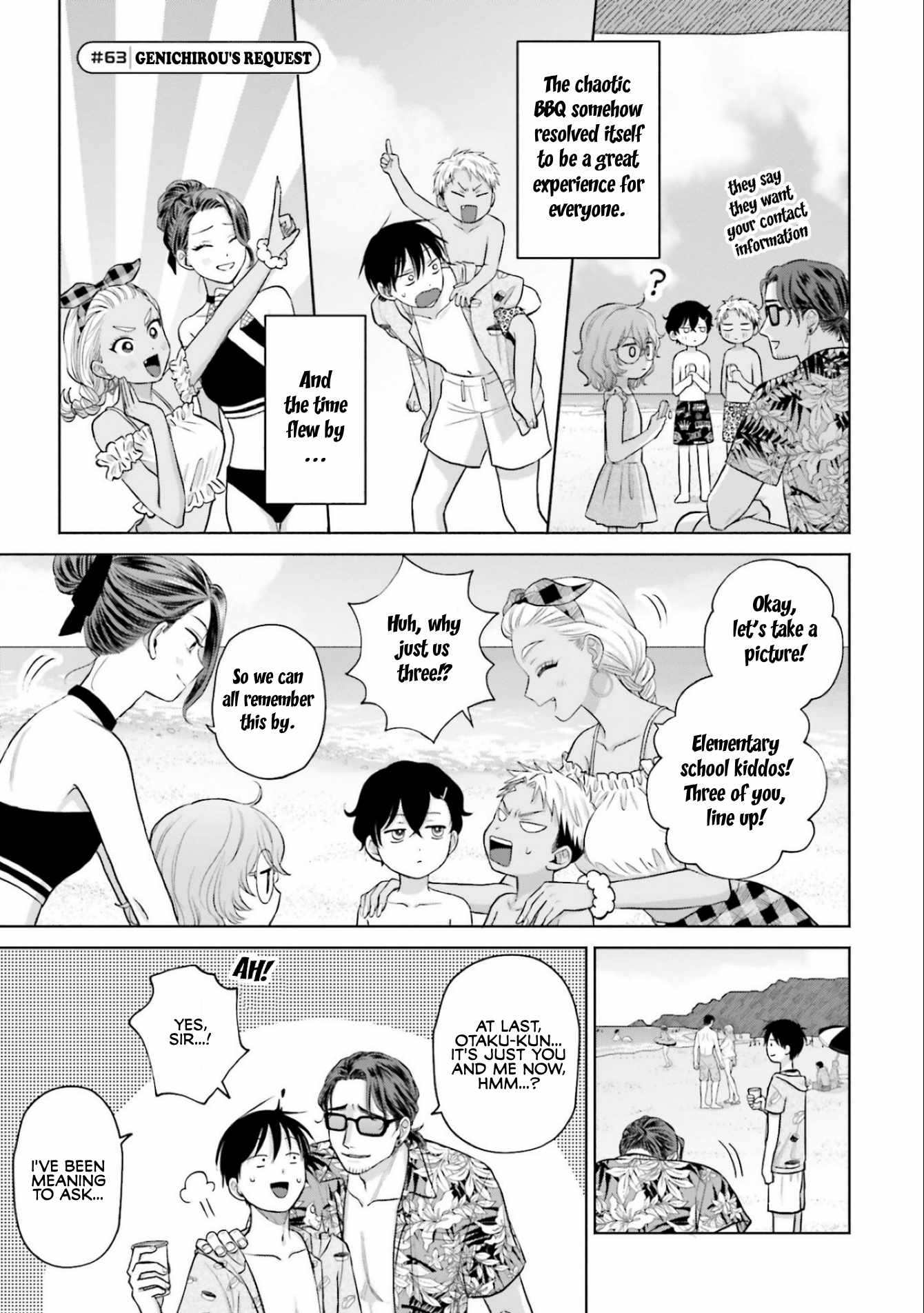 Gal Can't Be Kind to Otaku!? Chapter 12 17